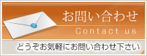 メール